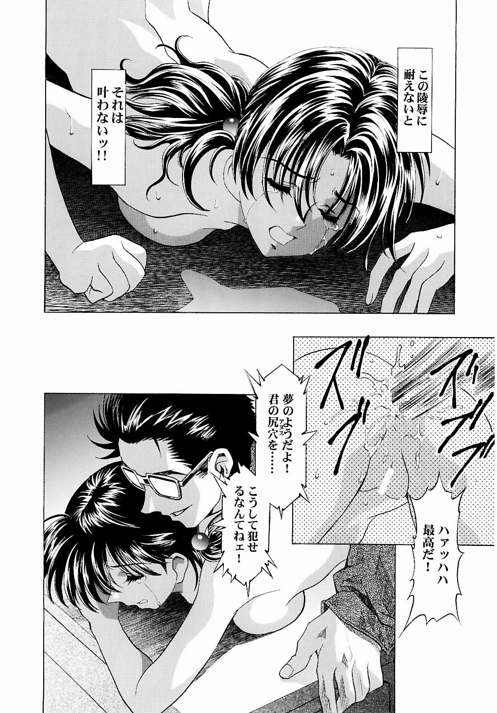 (C65) [Henreikai (Kawarajima Kou, Urushihara Satoshi)] Ayanami Club 2 (Evangelion) page 35 full