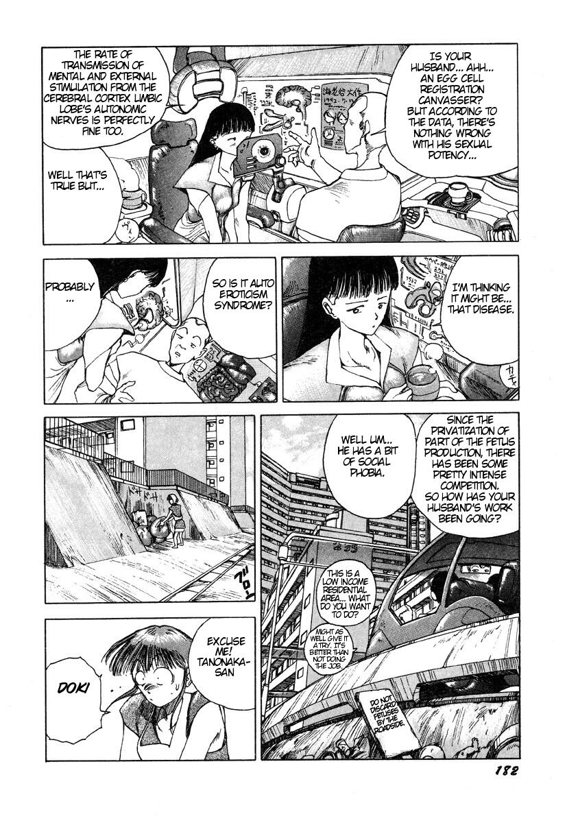 Shintaro Kago - An Inquiry Concerning a Mechanistic World View of the Pituitary [ENG] page 4 full