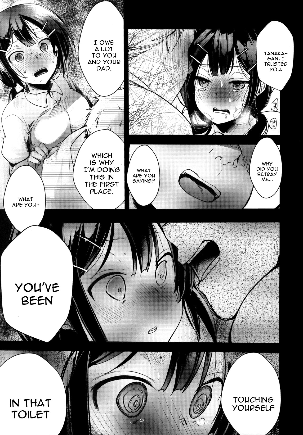 [TWILIGHT DUSK (Aya)] Tsutomesaki no Musume-san o Oishiku Itadaku Hon Teishoukuya Hen [English] [constantly] page 26 full