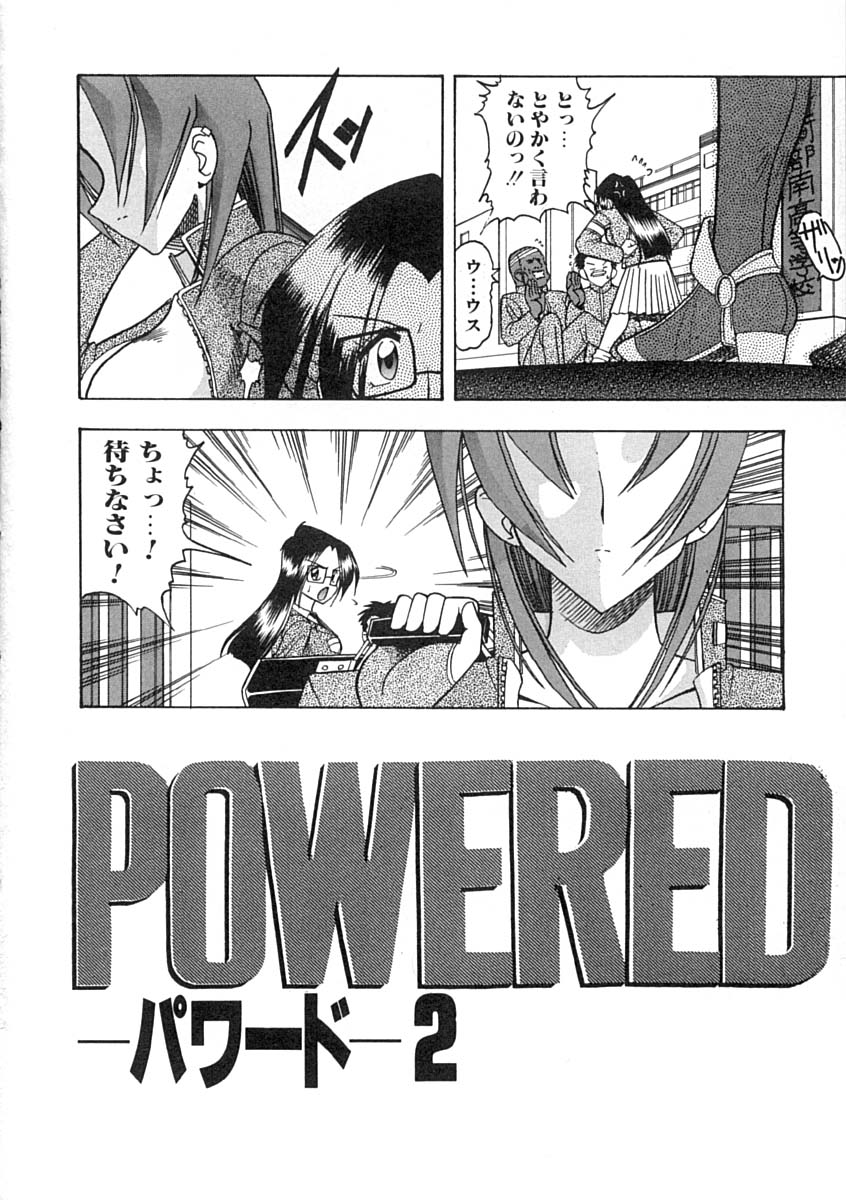 [Mokkouyou Bond] Super Critical page 39 full
