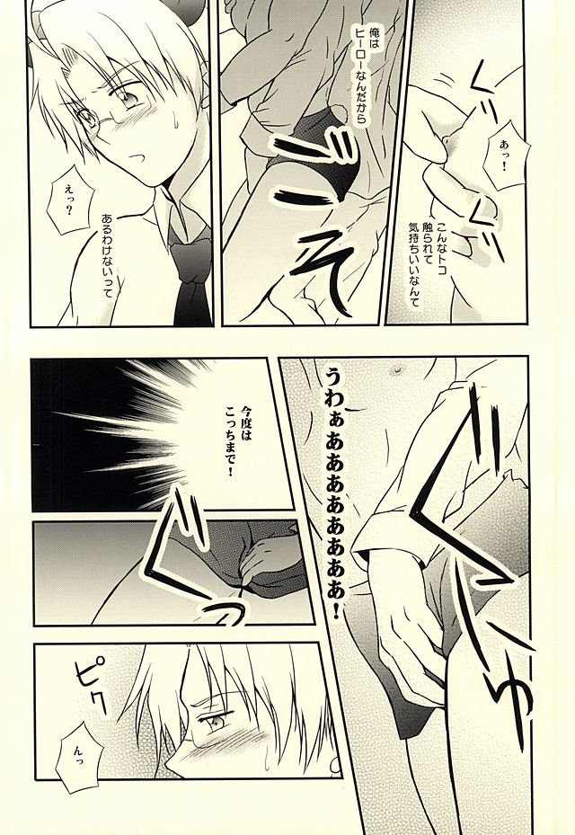 (USA7) [50STARS (Kouzuki)] Amepai Log (Hetalia: Axis Powers) page 11 full