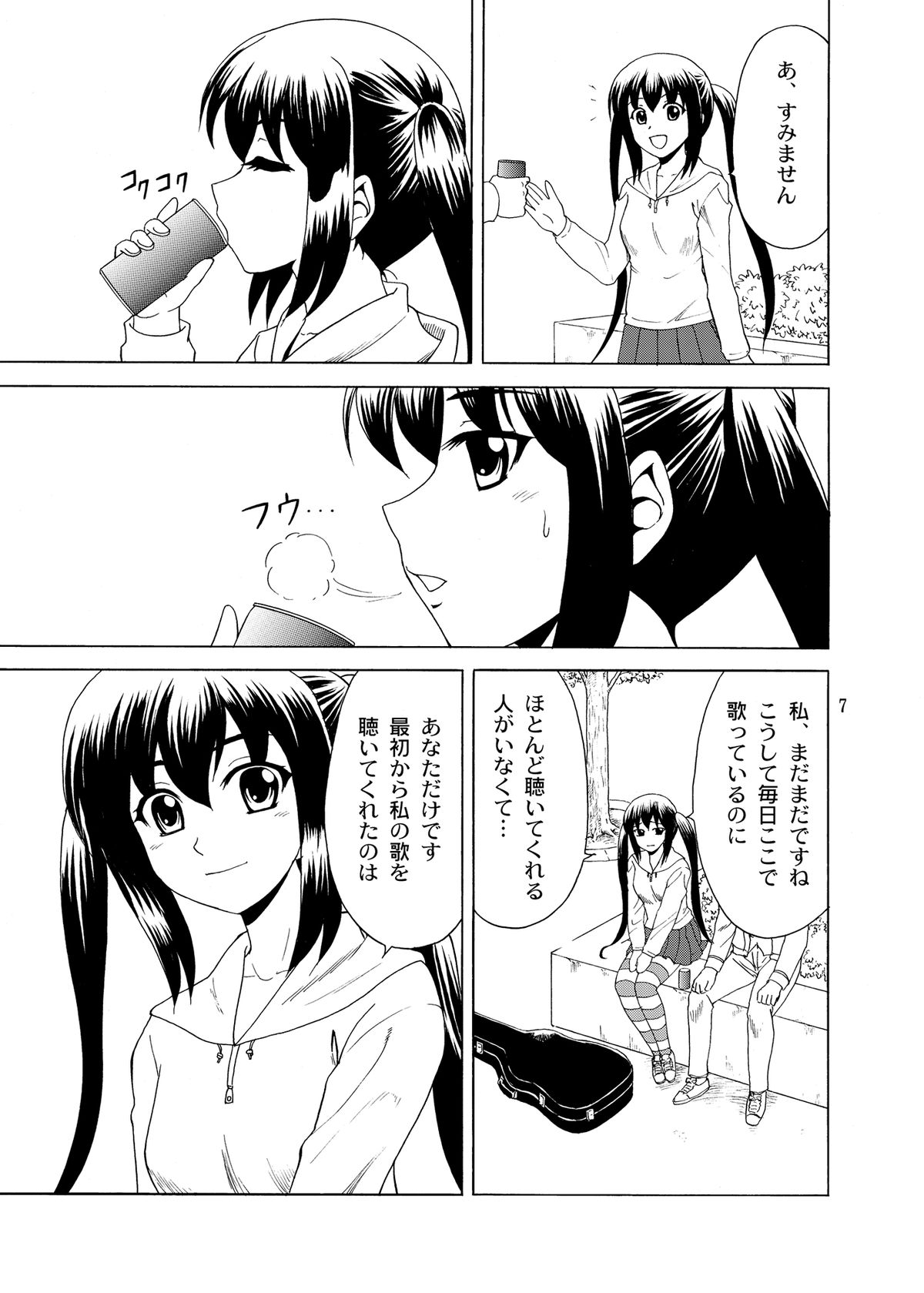 [YASRIN-DO (Yasu Rintarou)] Acoustic ni Azunyan to! (K-ON!) [Digital] page 7 full