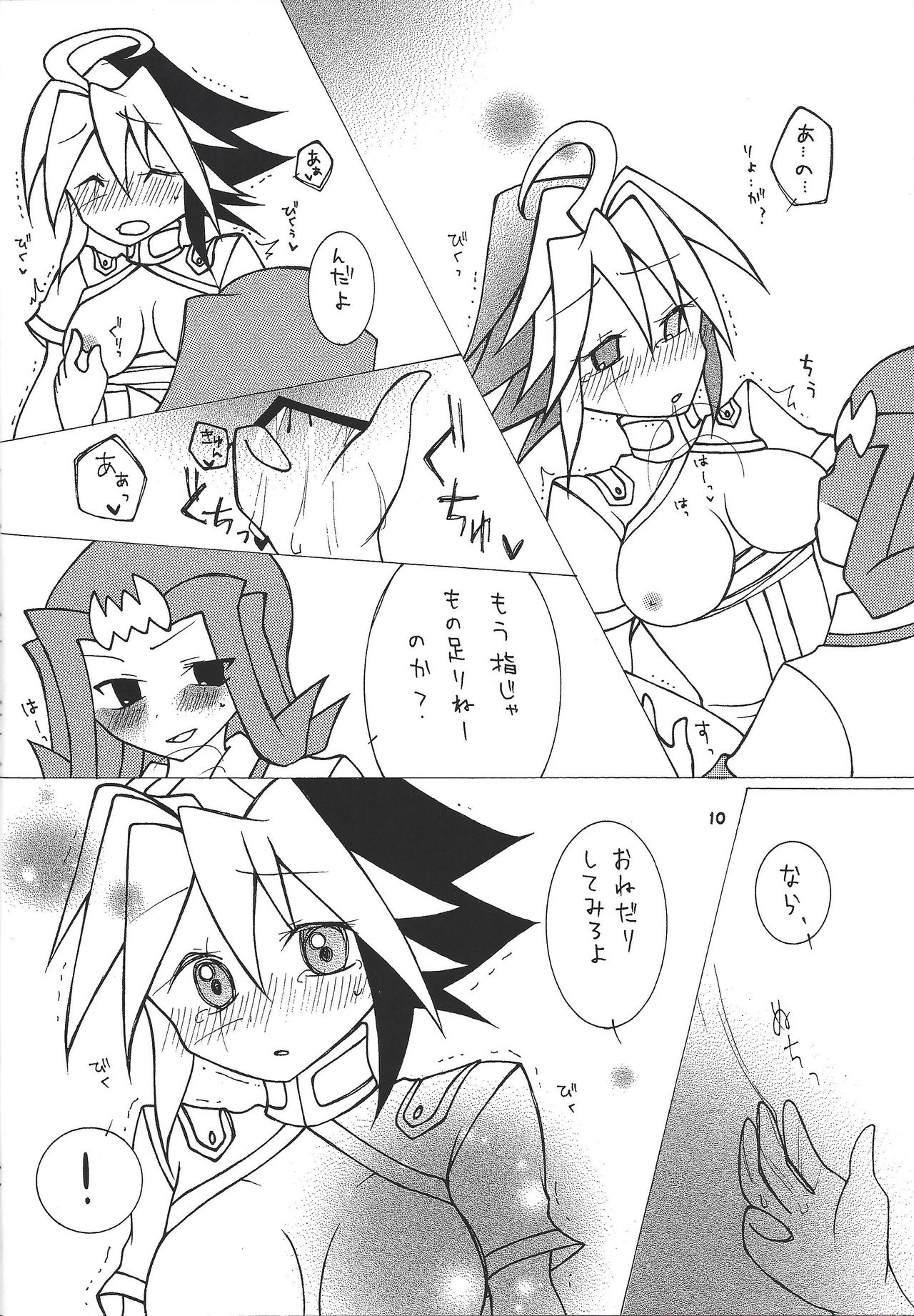 (CCFukuoka31) [Mochore Office (Torimari)] Futari wa Love Love (kari) (Yu-Gi-Oh! ZEXAL) page 9 full