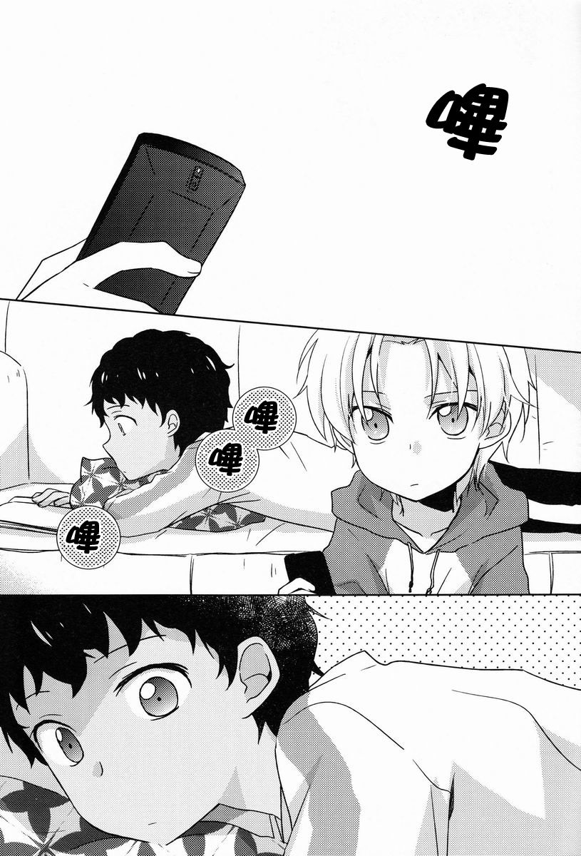 (Shota Scratch 18) [Kinako GyuuNyuu (Tomoharu)] Musunde Hiraite (Ginga e Kickoff!!) [Chinese] [萌控漢化組] page 2 full