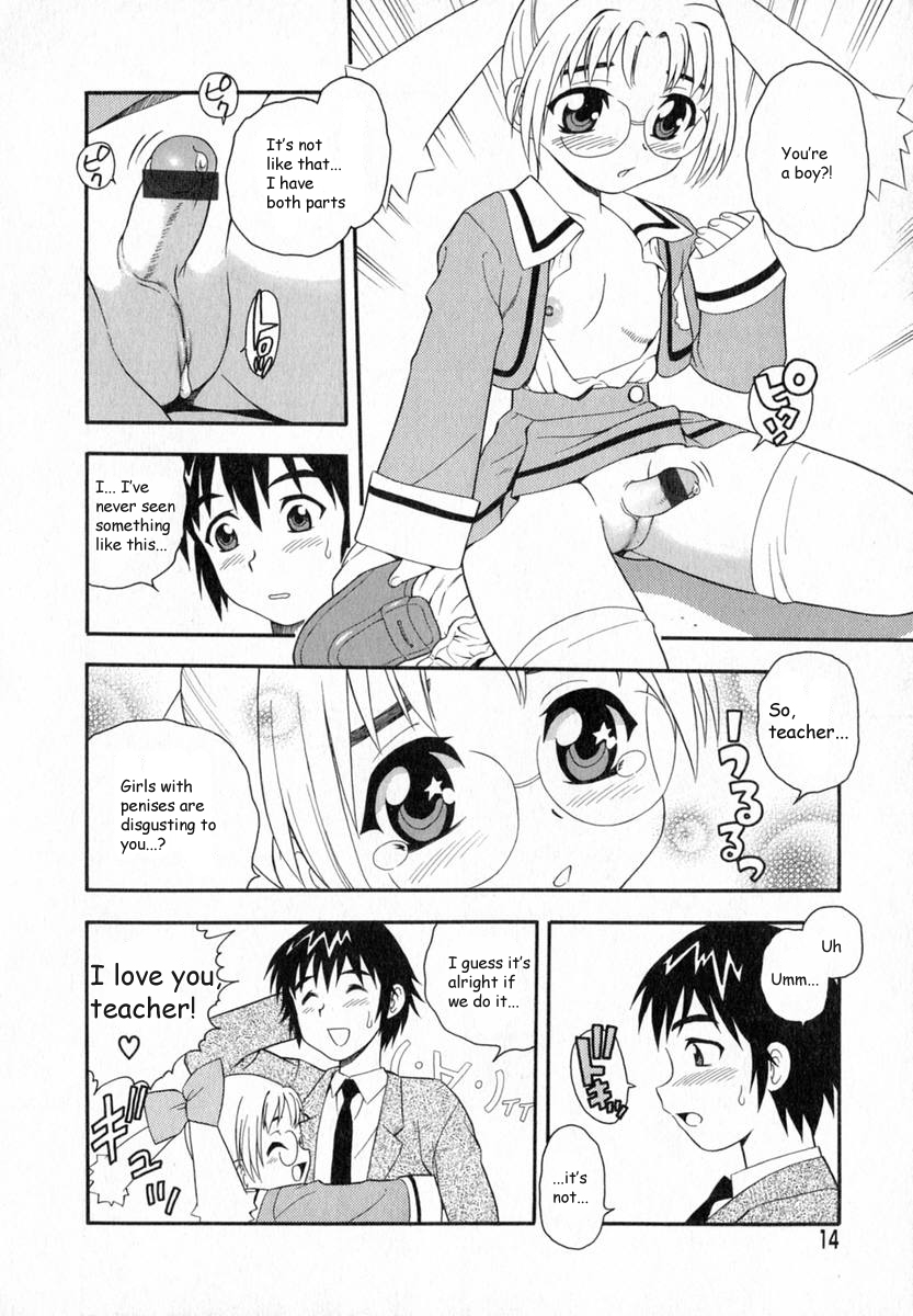 [Shinozaki Rei] Camp Heaven [English] [YaminoKami] page 17 full