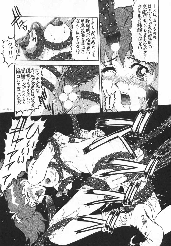 [METAL (Various)] MODEL SPECIAL 4 (Various) [Incomplete] page 24 full