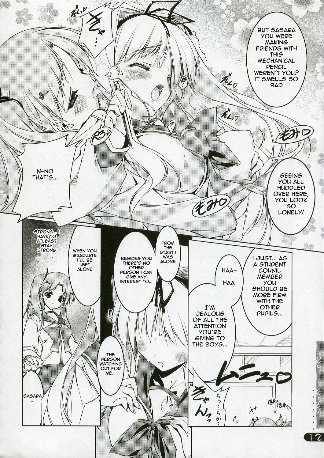 (C70) [Uropyon (Urotan)] SASARA Shiki DROP (ToHeart2) [English] [ReMoe Translations] page 10 full