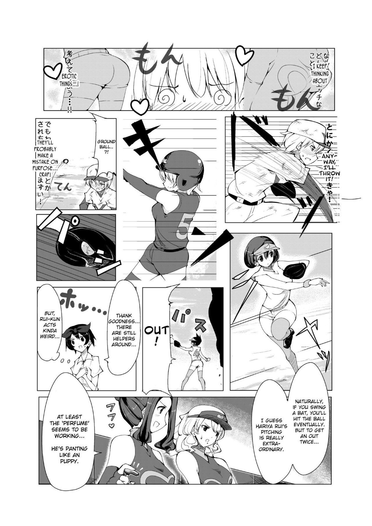 [excess m (zzinzinz)] Oneshota Yakyuu Hen [Digital] [English] [CrowKarasu] page 15 full