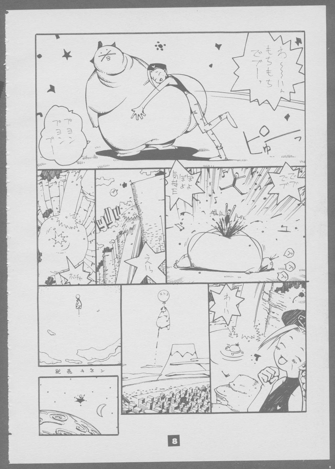 [Naturefour (Various)] BraBraBra (Street Fighter) page 7 full