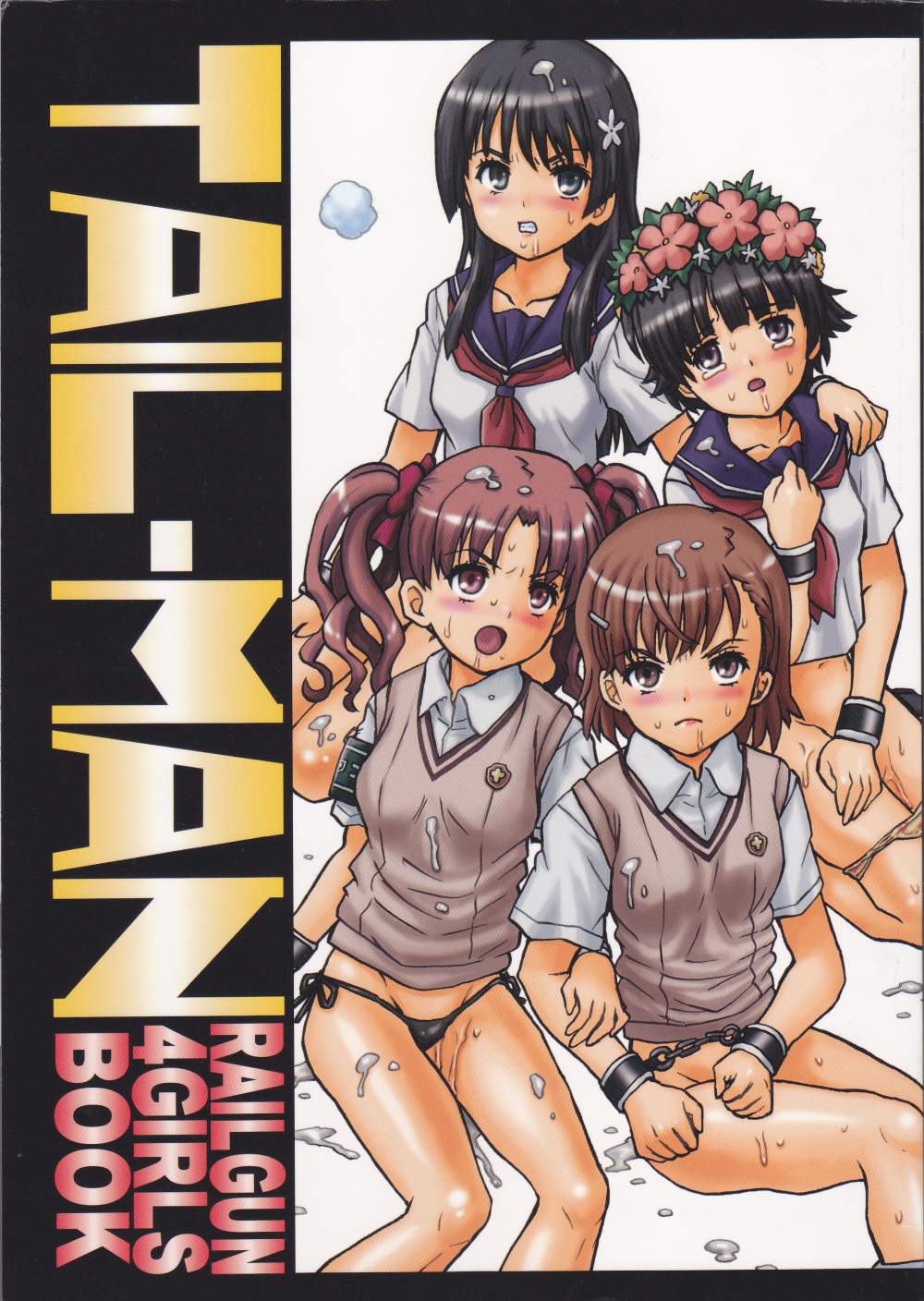 (C85) [Rat Tail (Irie Yamazaki)] TAIL-MAN RAILGUN 4GIRLS BOOK (Toaru Kagaku no Railgun) page 1 full