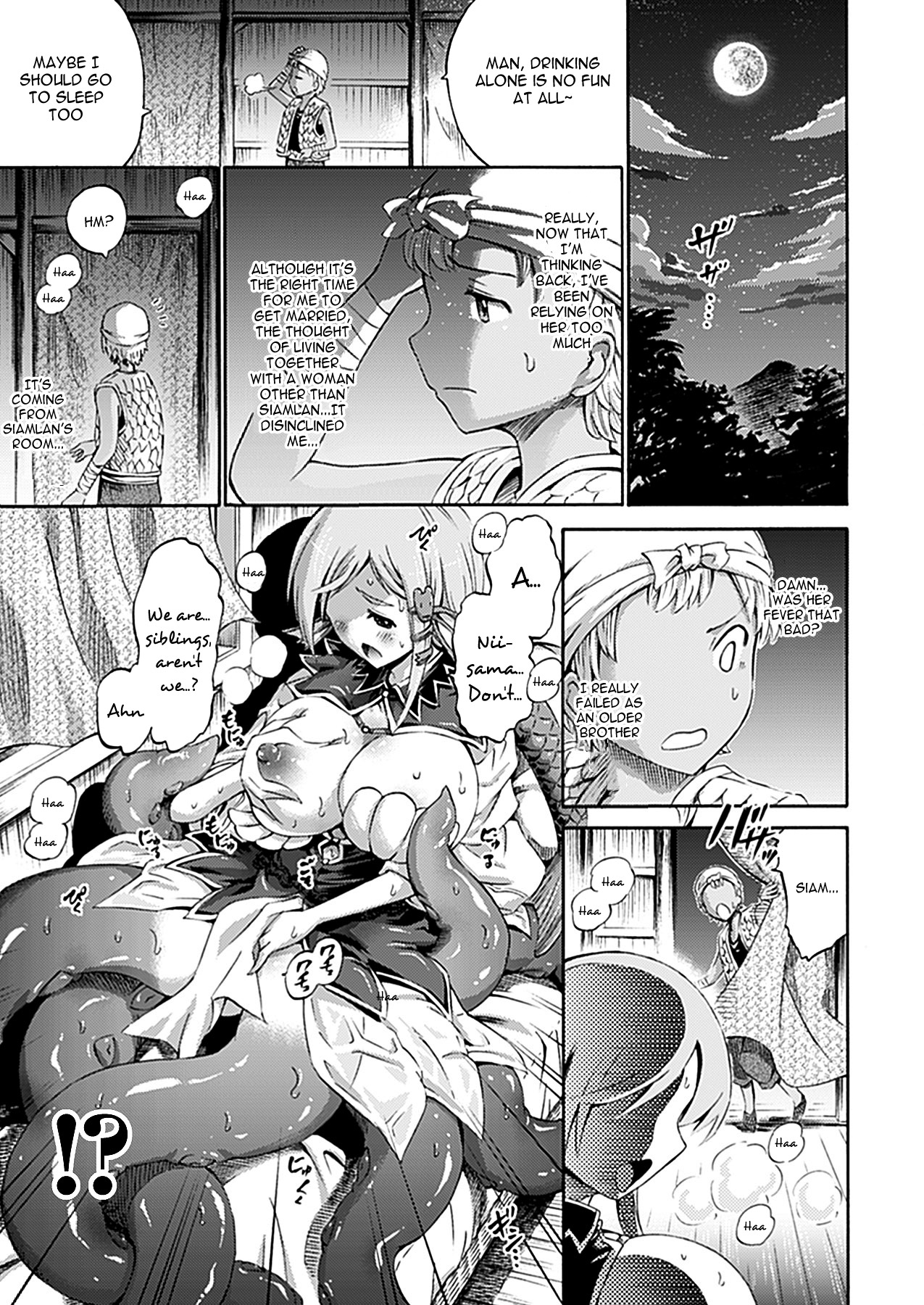 [Horitomo] Imouto wa Sukyura-tsu Musume (COMIC Unreal 2012-06 Vol. 37) [English] [VLtrans] [Digital] page 5 full