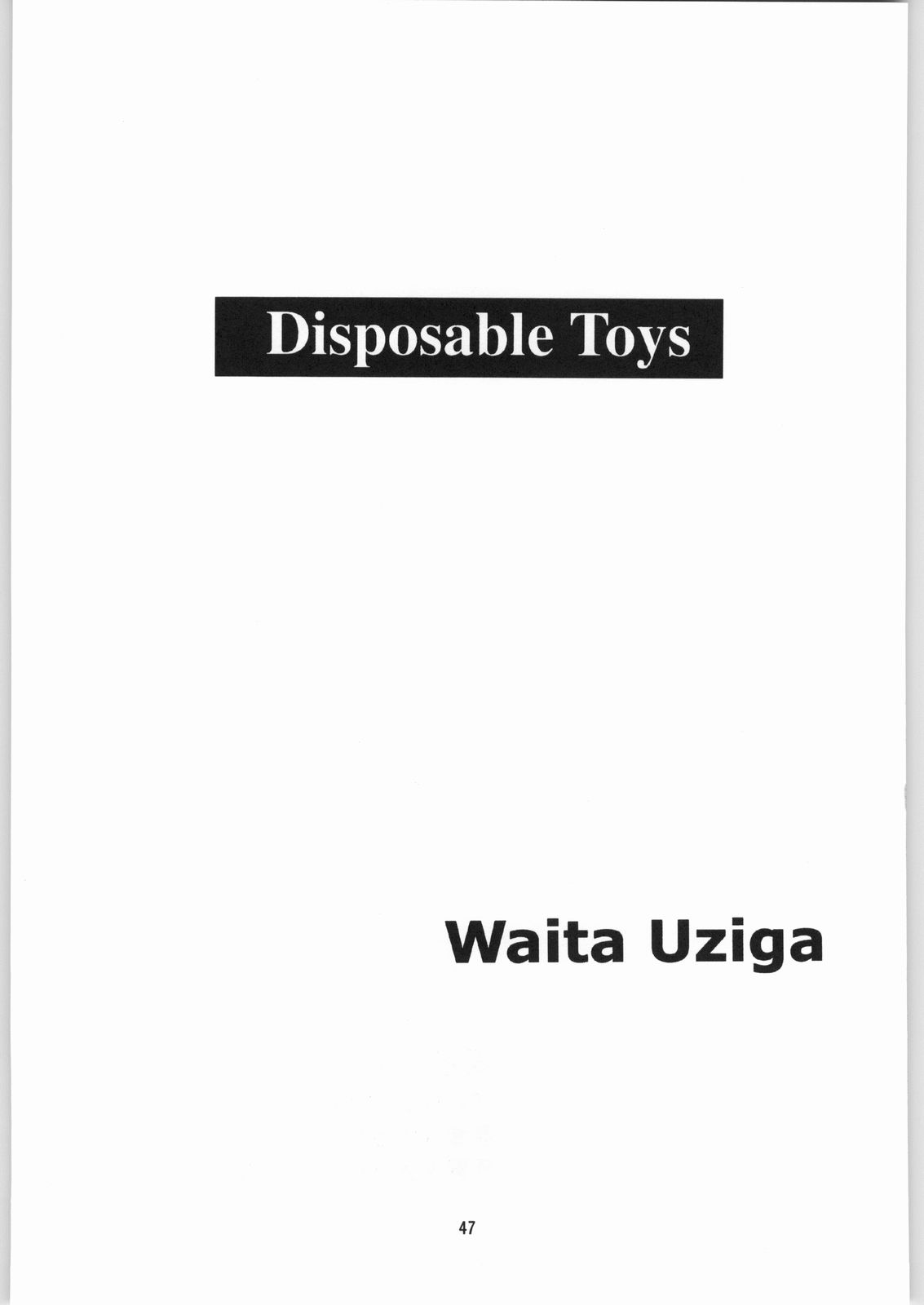 [Igyouha Club (Uziga Waita, Jinbo Hitodejin)] Dokudoku Soushuuhen 1-2-3-4 page 46 full