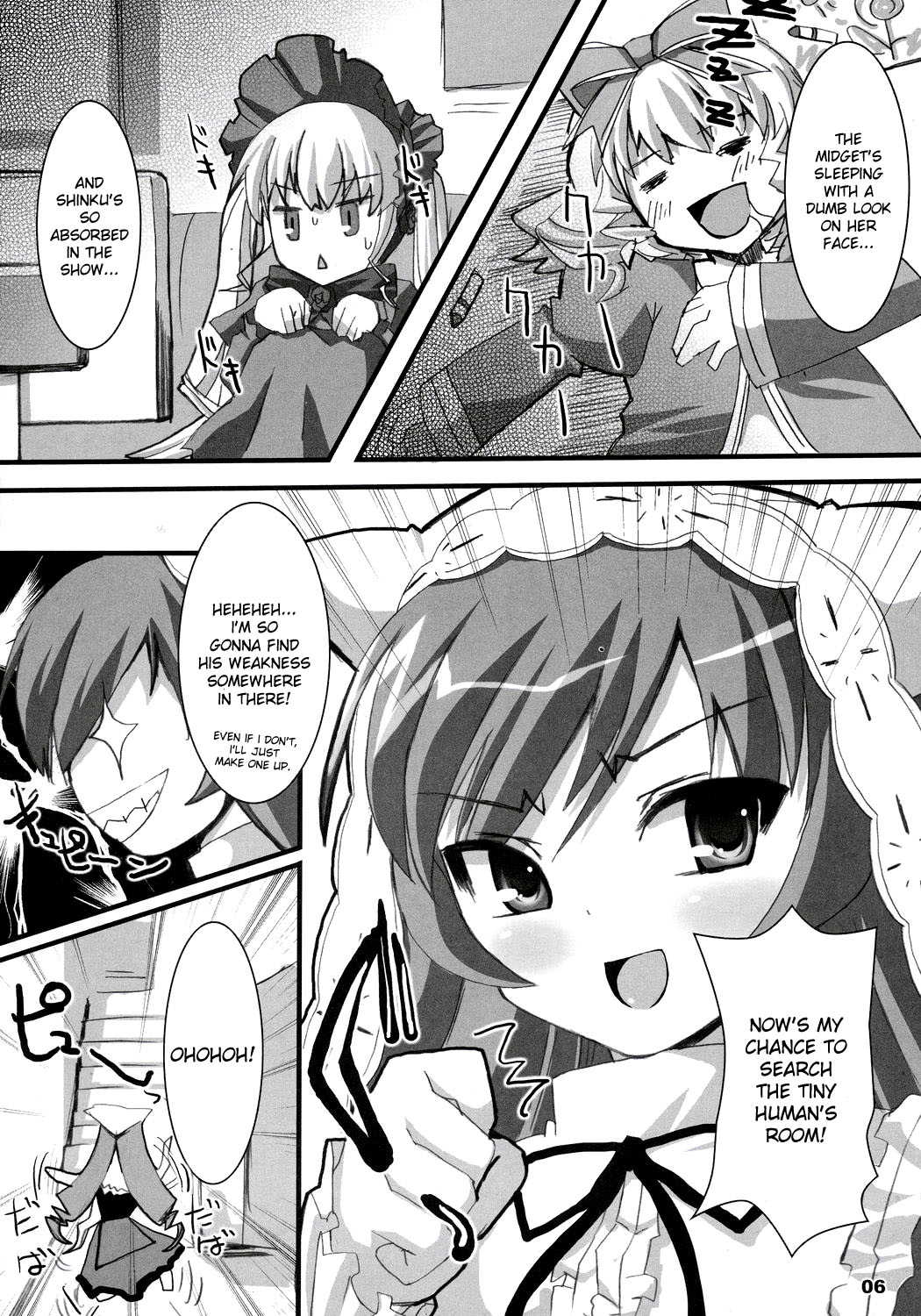 [Kurubusi-kai] Suisei Observation (Rozen Maiden) [ENG] page 5 full