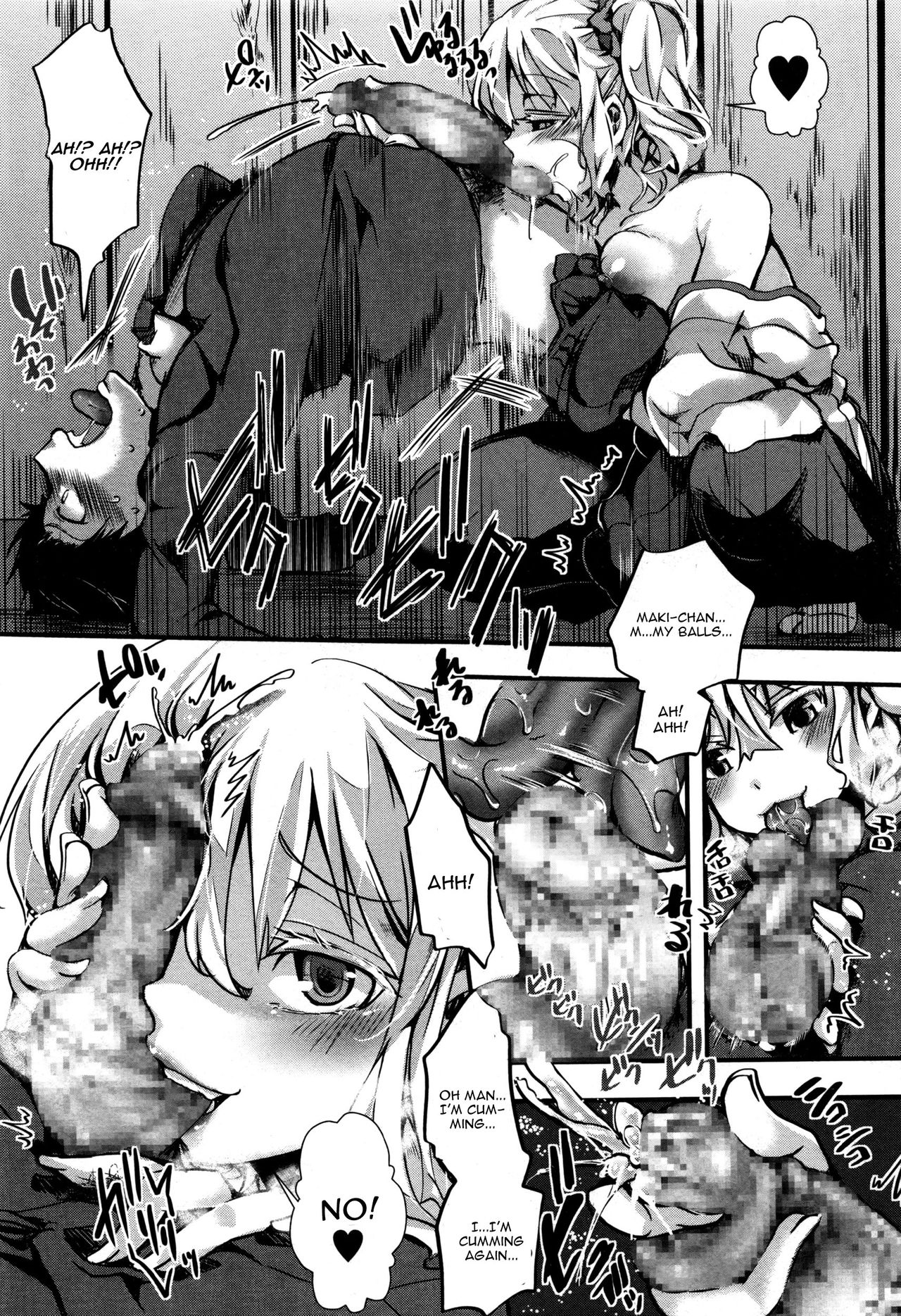 [Hal] Yari Miko (COMIC Masyo 2016-12) [English] [CGrascal] page 15 full