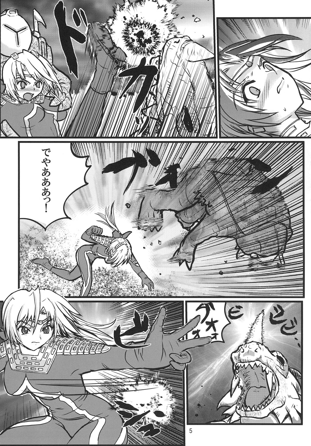 [Kaitatuku (Arai Kojiro)] Ultra Nanako Zettaizetsumei! (Ultra Seven) [Digital] page 5 full