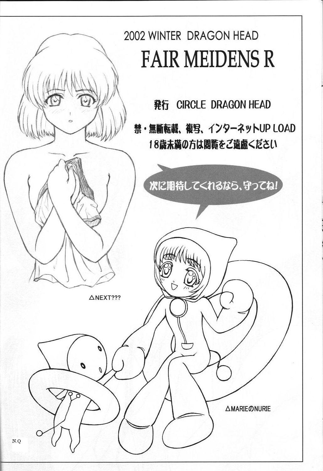 [DRAGON HEAD] FAIR MAIDENS R (Oh My Goddess! , Onegai Teacher) page 21 full