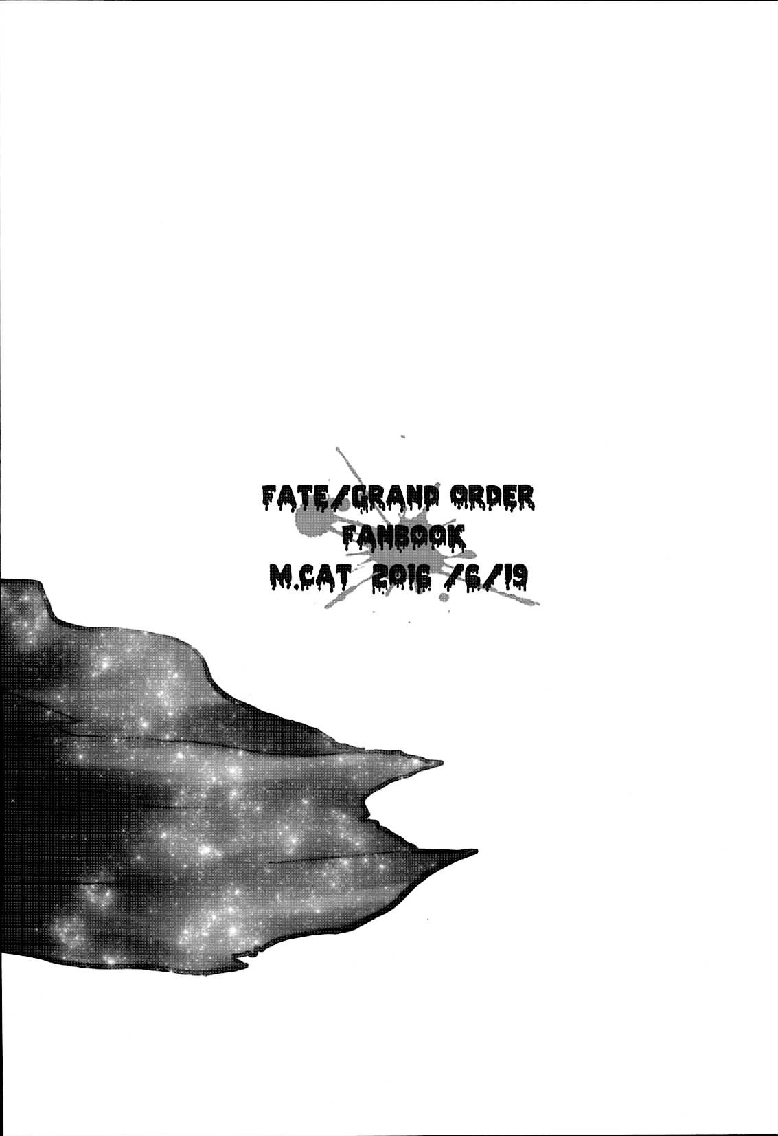 (Dai 5-ji ROOT4to5) [m.cat (Kogami Ui)] Itadakimasu!! (Fate/Grand Order) page 18 full