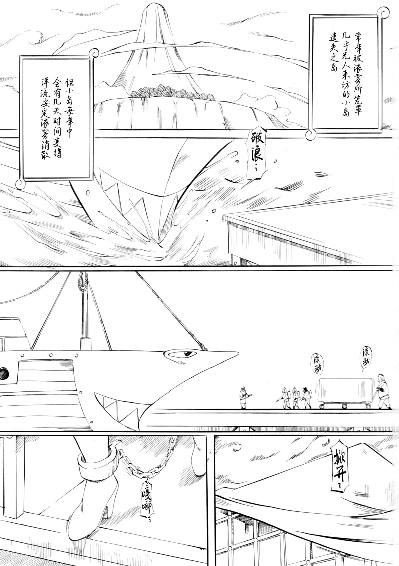 [Busou Megami (Kannaduki Kanna)] PIECE OF GIRL'S III (One Piece) [Chinese] [黑条汉化$DDD] page 2 full