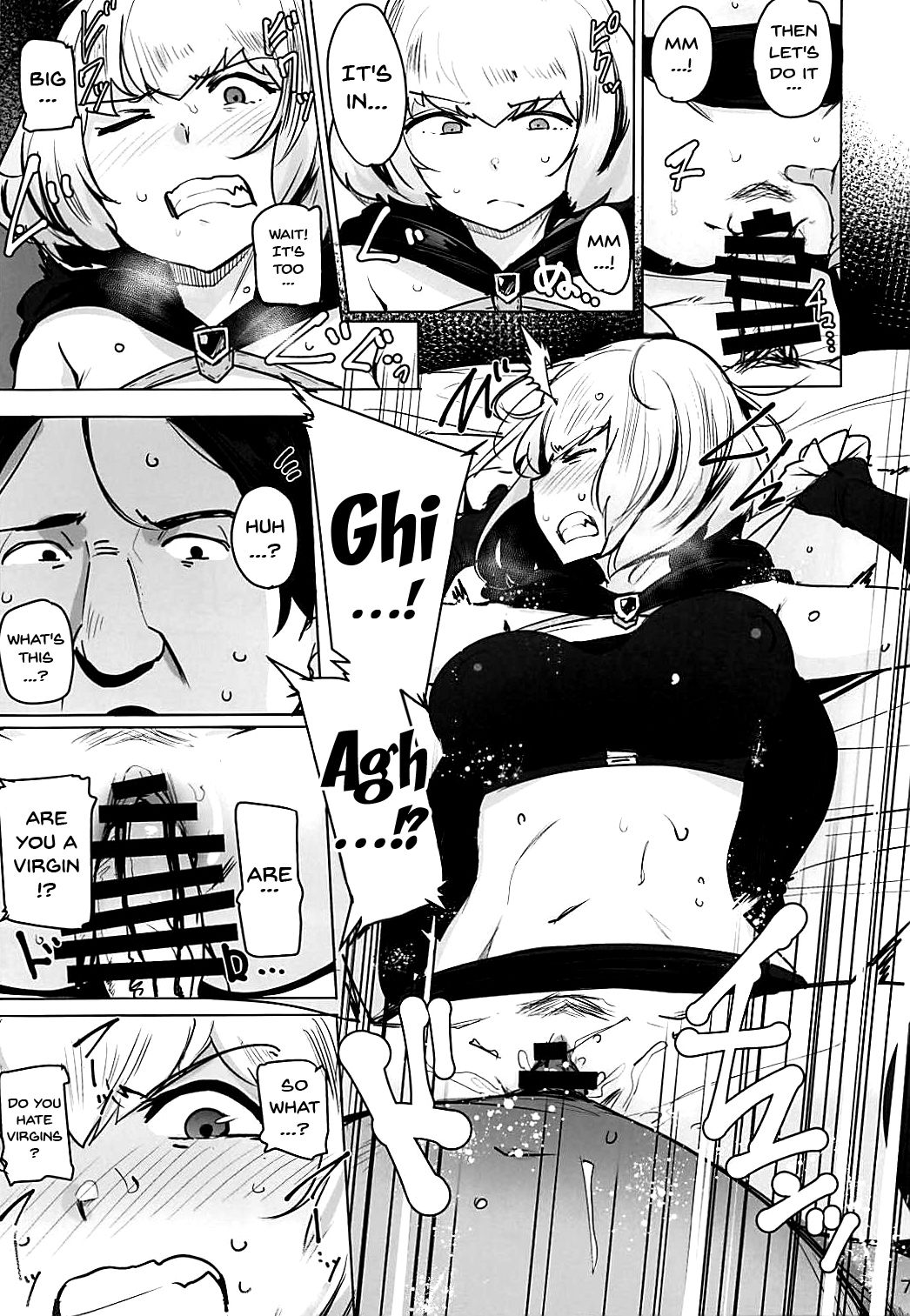 (COMIC1☆13) [wakamaker (wakamesan)] OVER HOLE (Overlord) [English] {Doujins.com} page 7 full