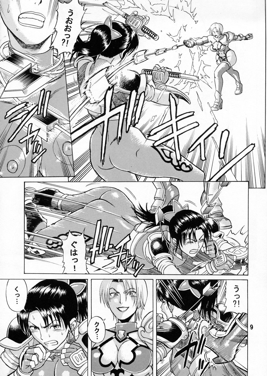 (C65) [Bakuretsu Fusen (Denkichi)] Soul Impact (SoulCalibur) page 8 full