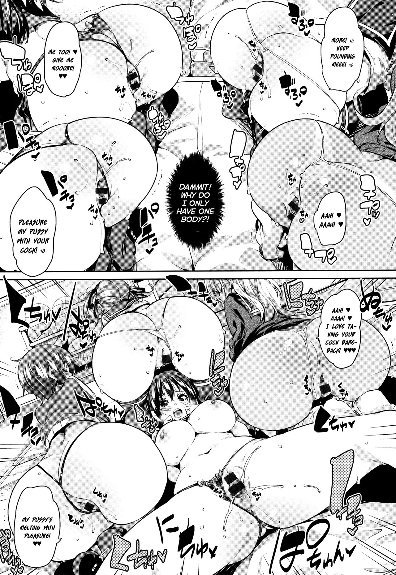 [Marui Maru] Shita no Okuchi de Chu ♥ Chu ♥ Shiyo | Let's Kiss With The Lower ♥ Mouth Ch.1-4 [English] page 35 full