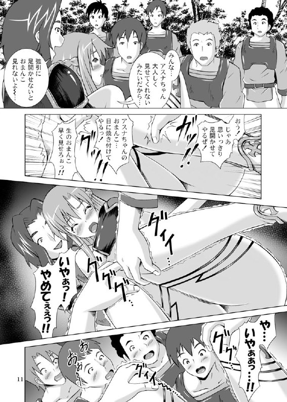 [Special☆Week (Fujishiro Seiki)] Asuna Rinkan Online (Sword Art Online) [Digital] page 11 full