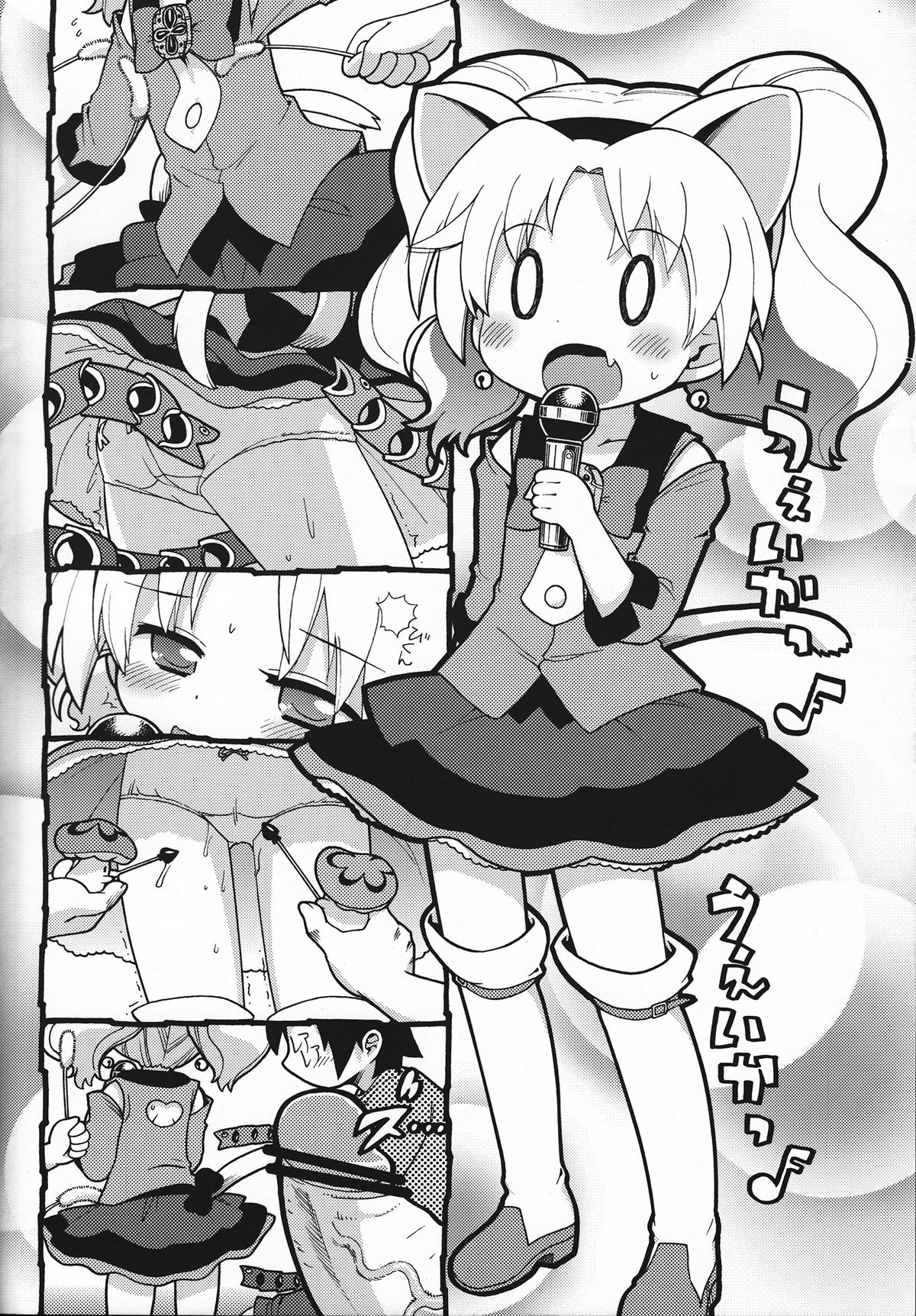 (C80) [Sumi Kara Sumi Made (Gabyonuno)] Hakken Miria (Jewelpet Tinkle) [English] [TLRF] page 7 full