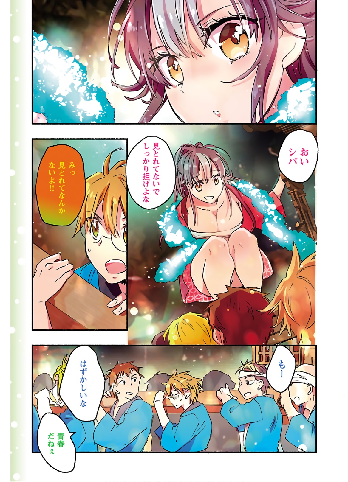 [James Hotate] Yankii musume ni natsukarete kotoshi mo juken ni shippai shisou desu vol.3 page 6 full