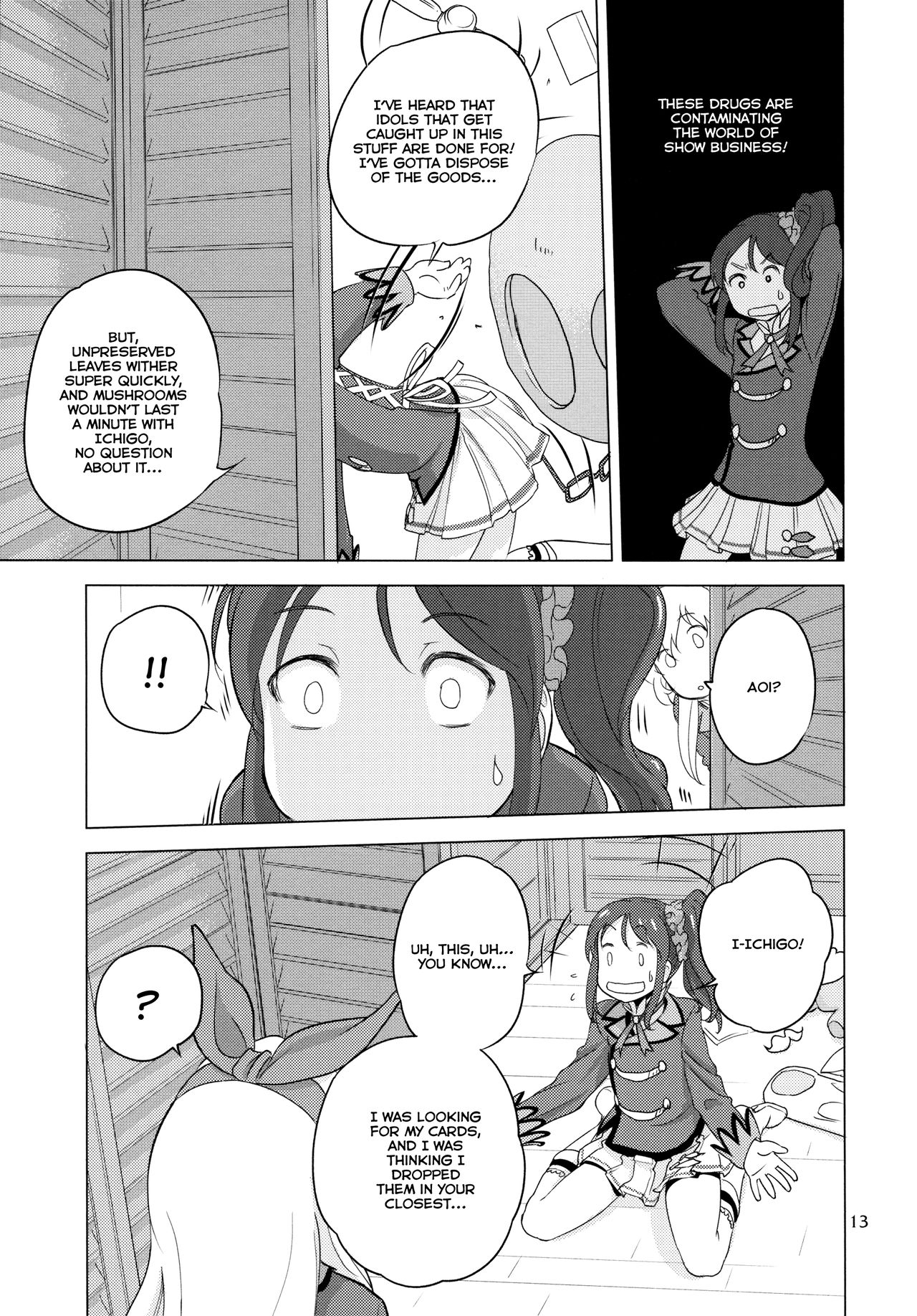 (C89) [VOLUTES (Kurogane Kenn)] Komugikokananikada | It's Something Like Flour (Aikatsu!) [English] [Lazy Lily] page 13 full