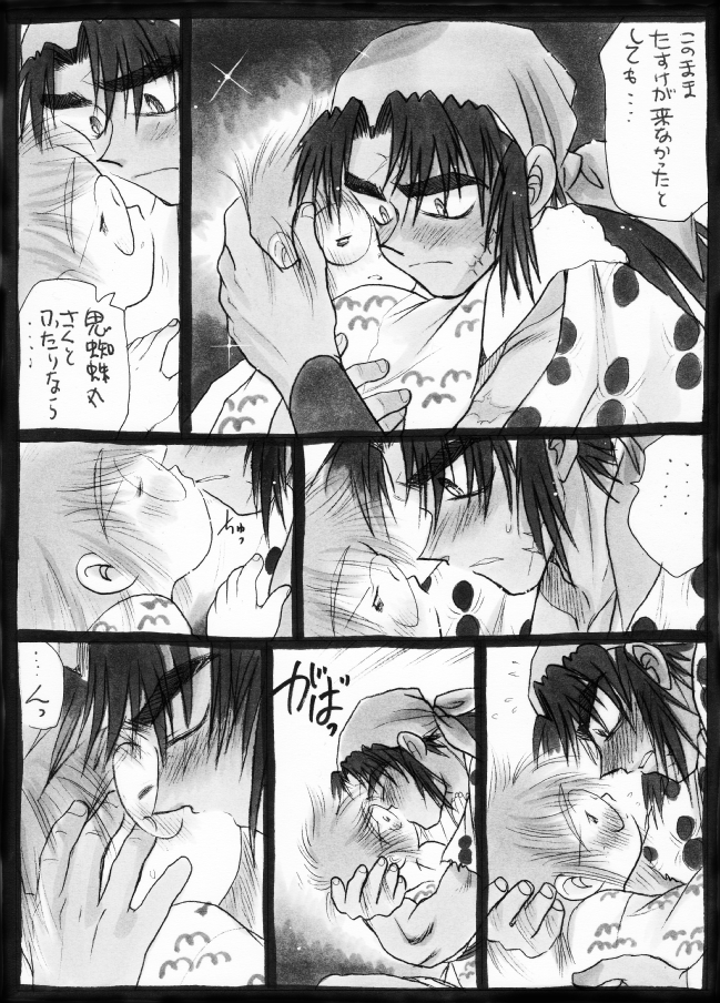 Harumi To (Gokan) - Gokan Sango no Maki (Nintama Rantarou) page 29 full