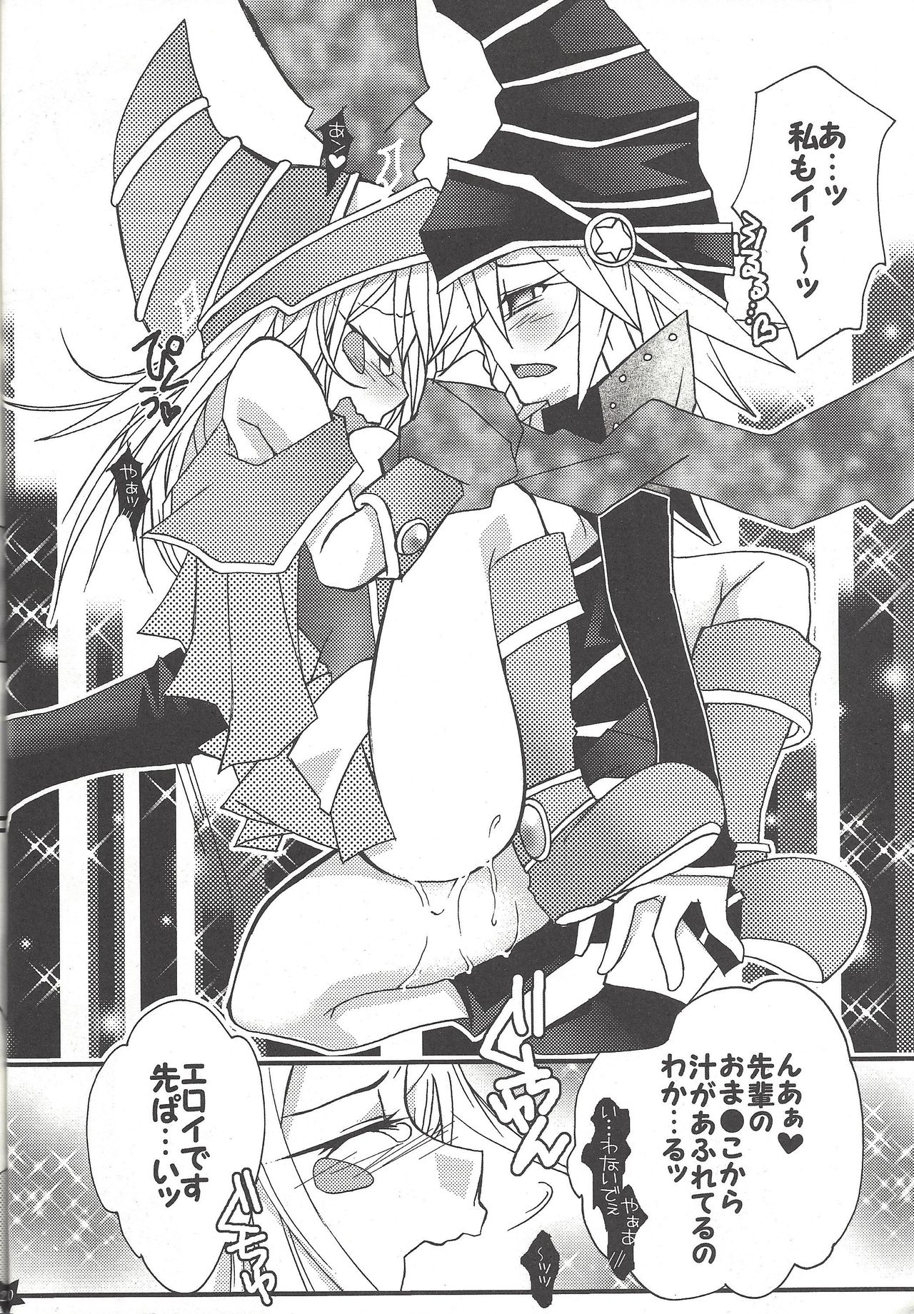 (C81) [Takowasa Tabetai. (Nonno)] Senpai ni Oshiete Ageru! (Yu-Gi-Oh!, Yu-Gi-Oh! ZEXAL) page 19 full