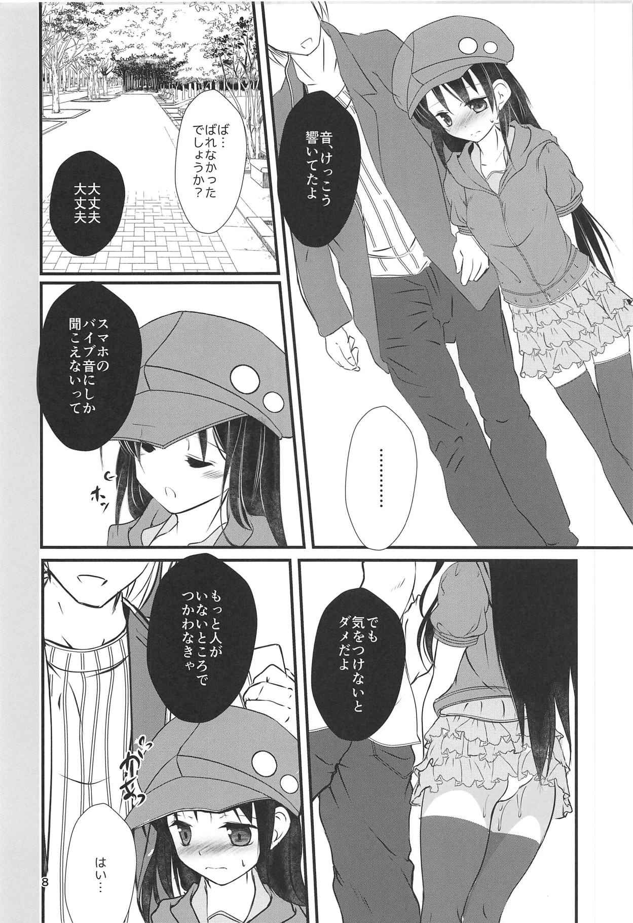 (COMIC1☆15) [Machednia (Sachuma)] FanFanBox37 (THE IDOLM@STER CINDERELLA GIRLS) page 7 full