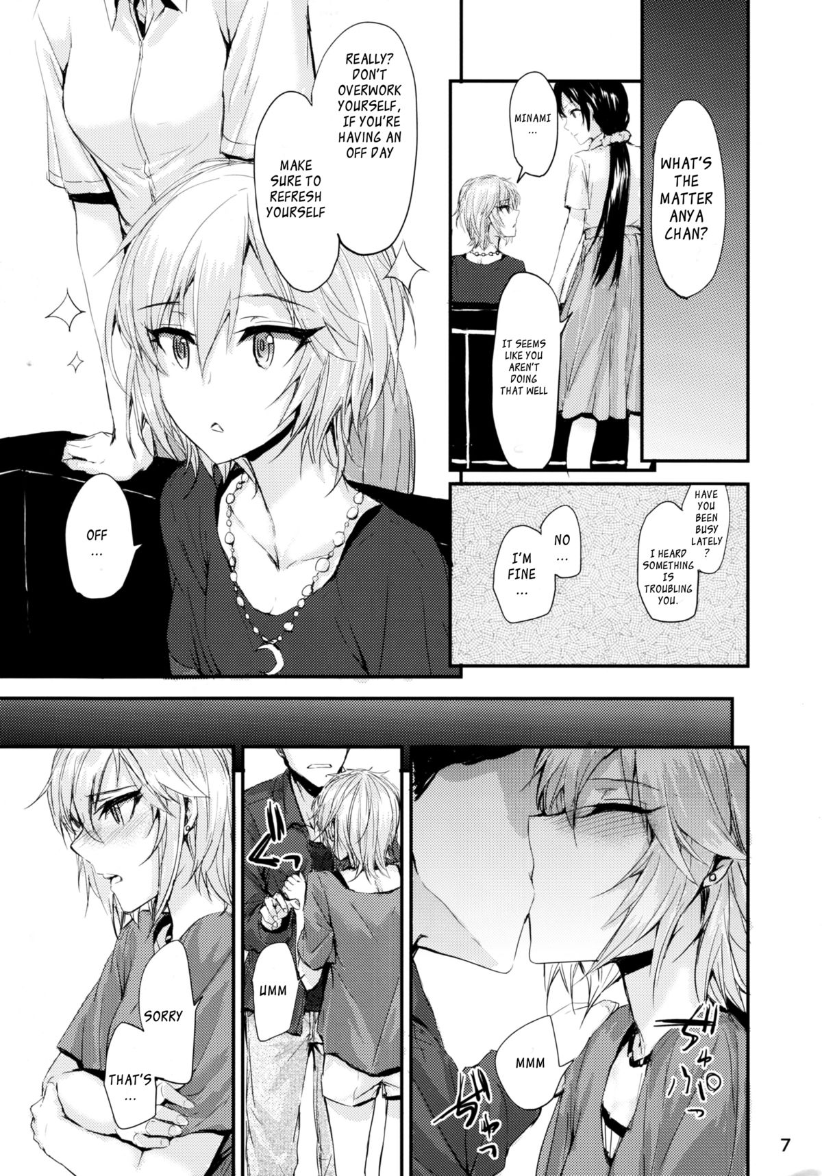 (C88) [furuike (Sumiya)] Мой любимый ~Watashi no Aisuru Hito~ (THE IDOLM@STER CINDERELLA GIRLS) [English] page 9 full