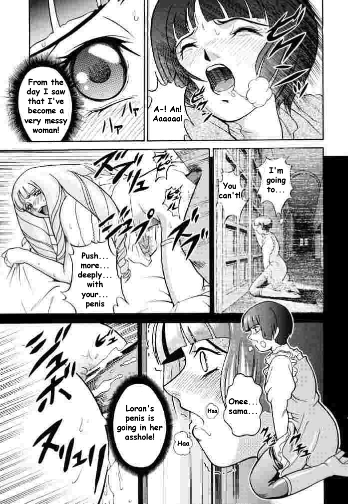 (CR27) [Cool Brain (Kitani Sai)] ANGEL PAIN 2 -The Angel of Back Scuttle- (Turn A Gundam) [English] page 40 full