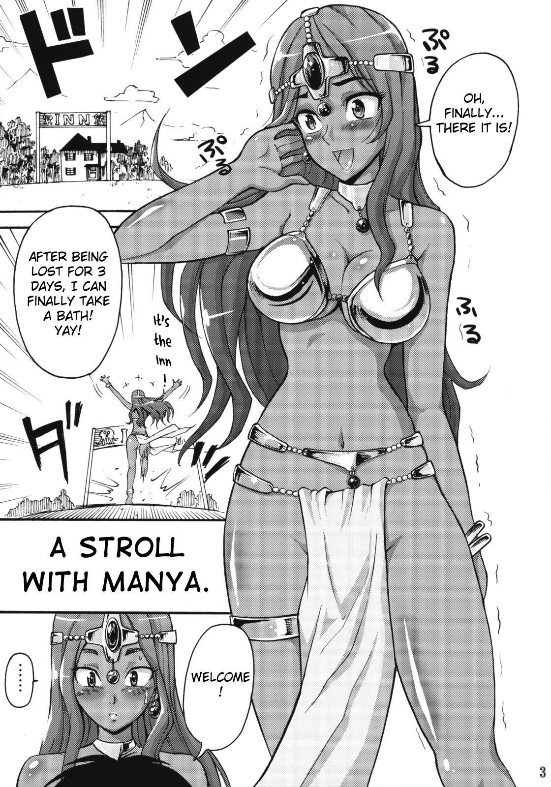 (COMIC1☆3) [Abbey Load (RYO)] Manya Sanpo (Dragon Quest IV) [English] [Chocolate] page 2 full