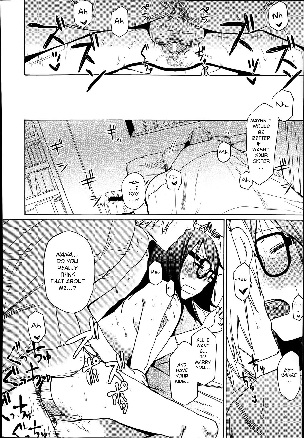 [Arekusa Mahone] Ani ga Korenande (COMIC LO 2014-07) [English] [BSN] [Decensored] page 30 full