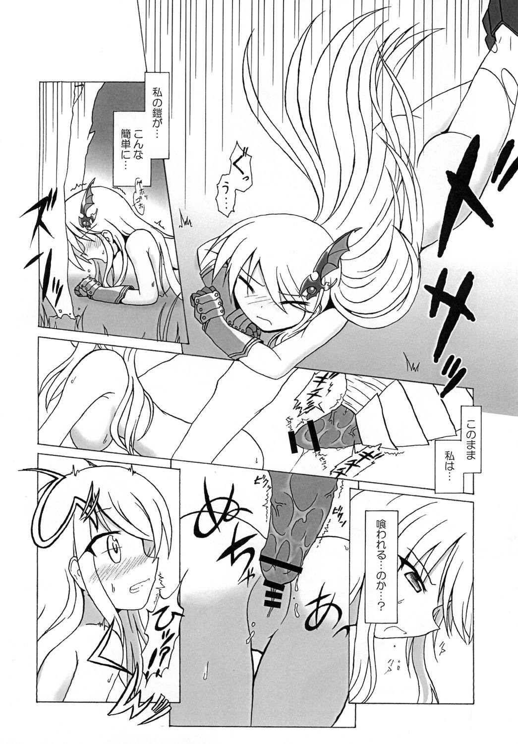 [Hiyoubeya (Hiyou)] F.O.E. Chuui!! (Etrian Odyssey IV) [Digital] page 5 full