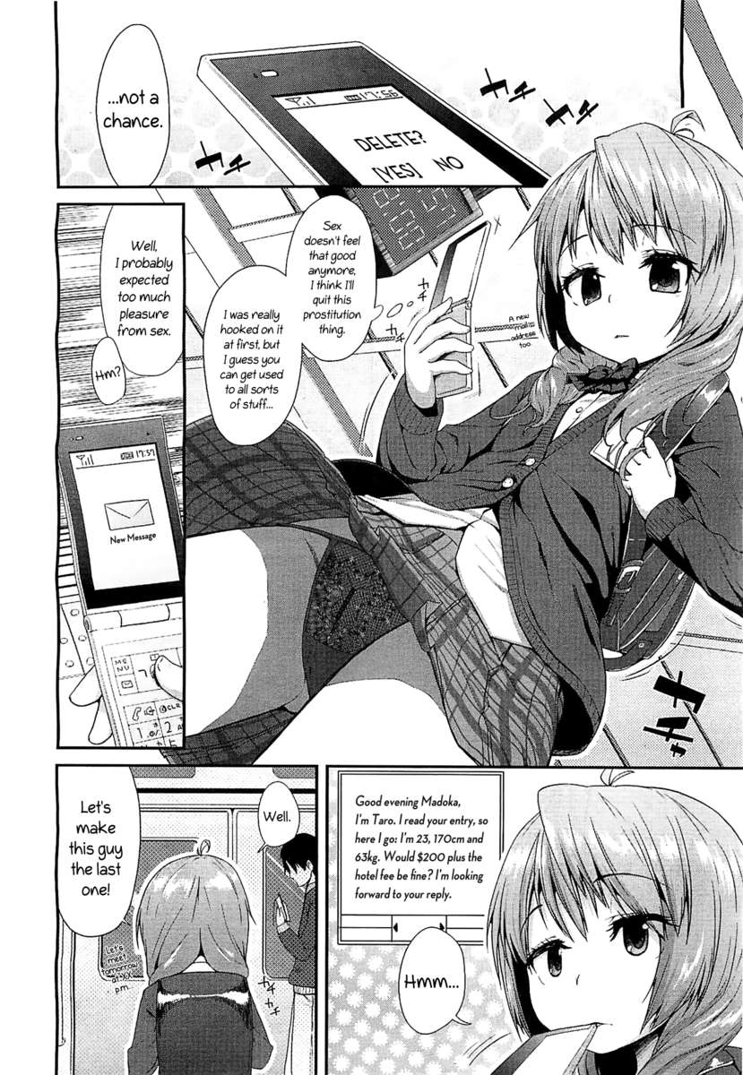 [Maeshima Ryou] Otona no asobi [English] page 2 full