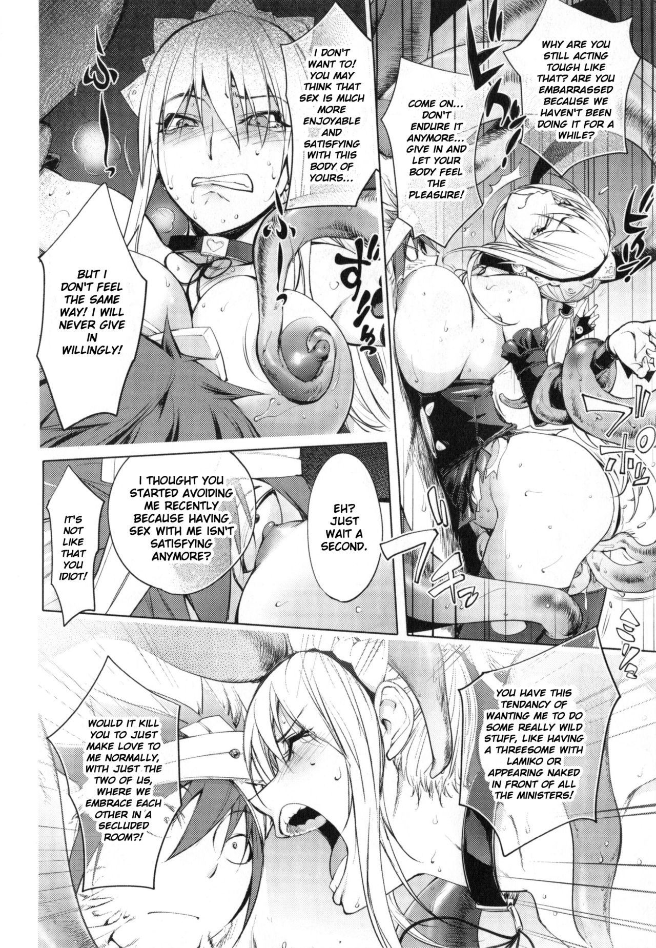 [Kon-Kit] ~Yuusha Sanbiki no Bouken Daigoshou~ Shokushu Ouji | The Adventures Of The Three Heroes: Chapter 5 - The Tentacle Prince (Yurushite Anata...) [English] page 16 full