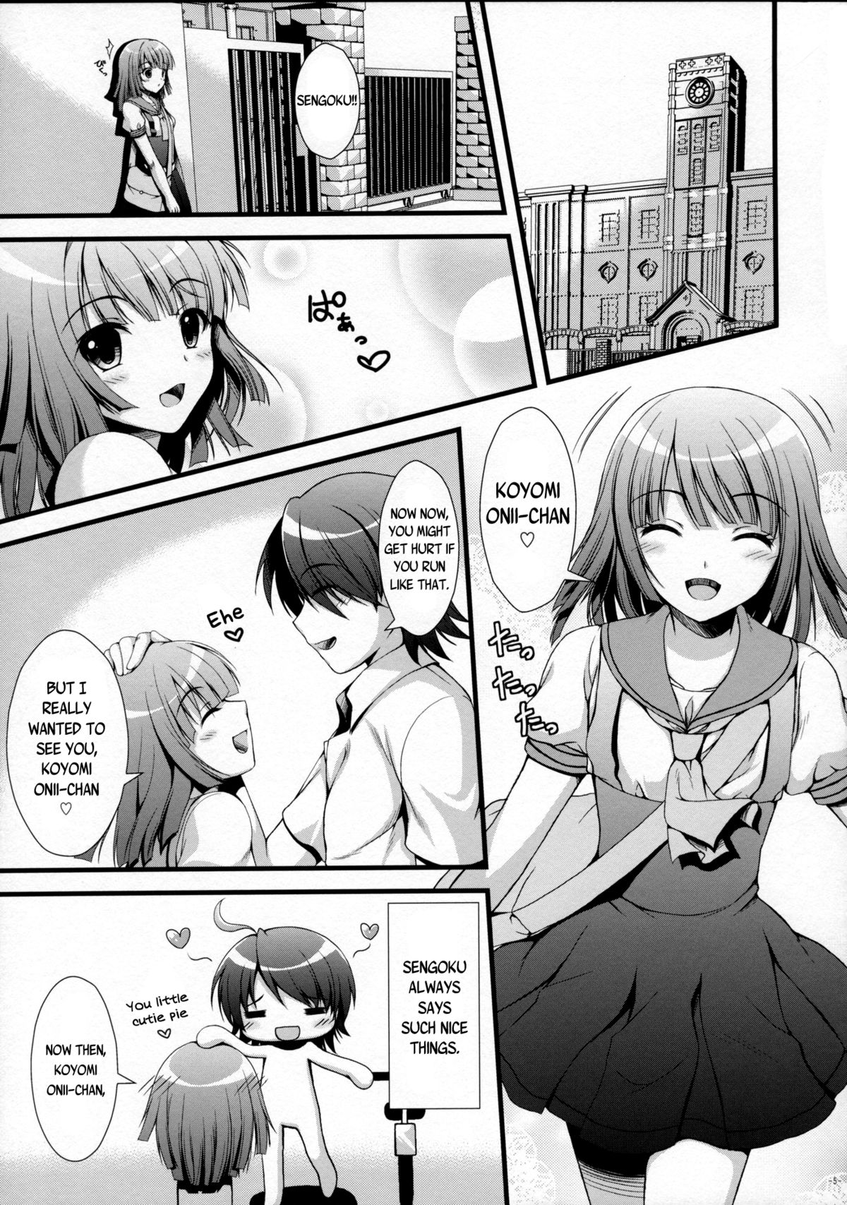 (CSP5) [Asaiumi (Asami Asami)] Nadeko no Hon (Bakemonogatari) [English] =TV= page 4 full