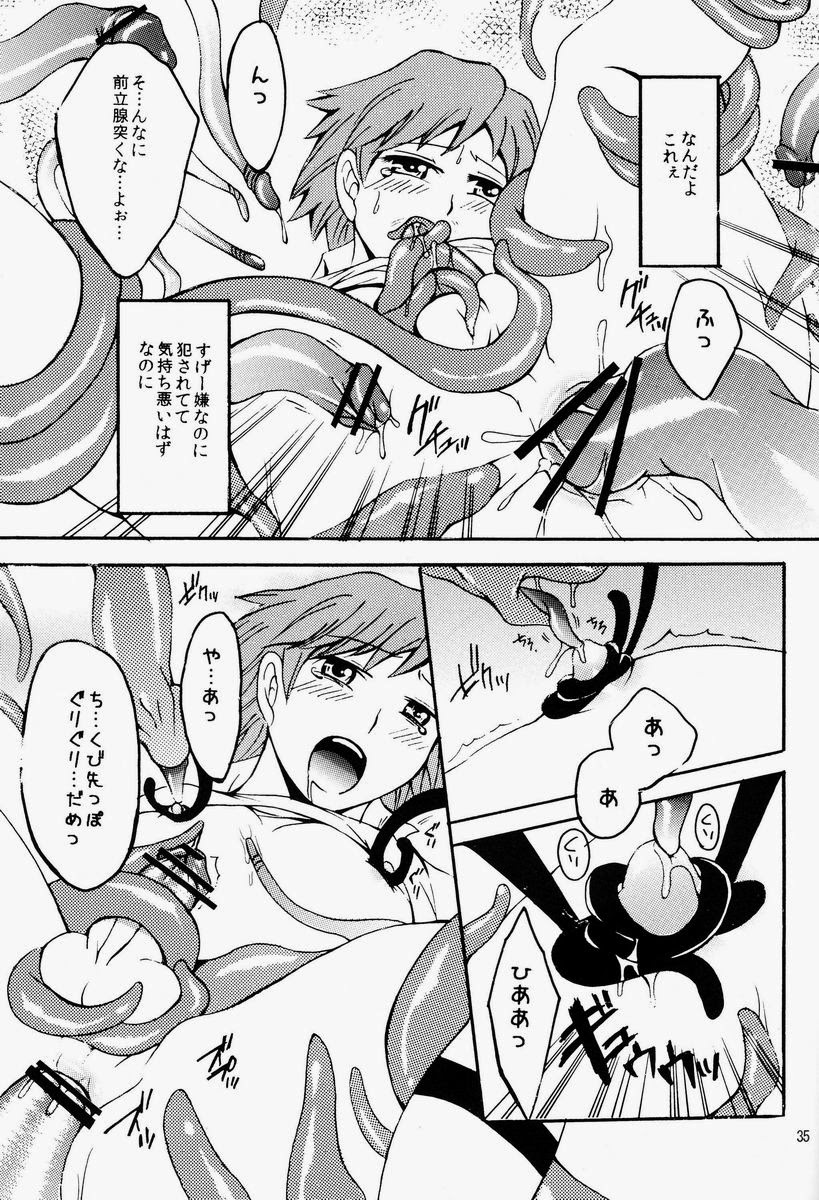 [HCF (Hibakichi, Kisaragi Yuki)] Mayo Naka Shokushu (Persona 4) page 34 full