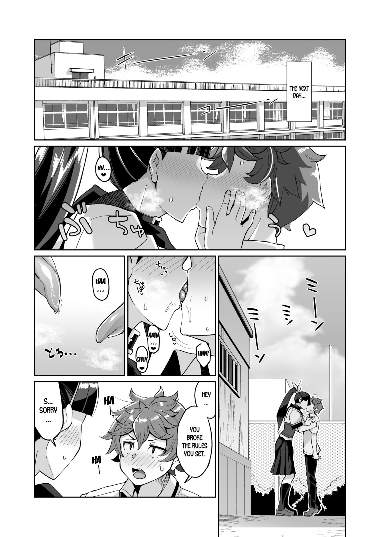 [Kuzunoha (Yumano Yuuki)] Kotoha no Aya Kare no Shiranai Honto no Kanojo [English] [desudesu] [Digital] page 19 full