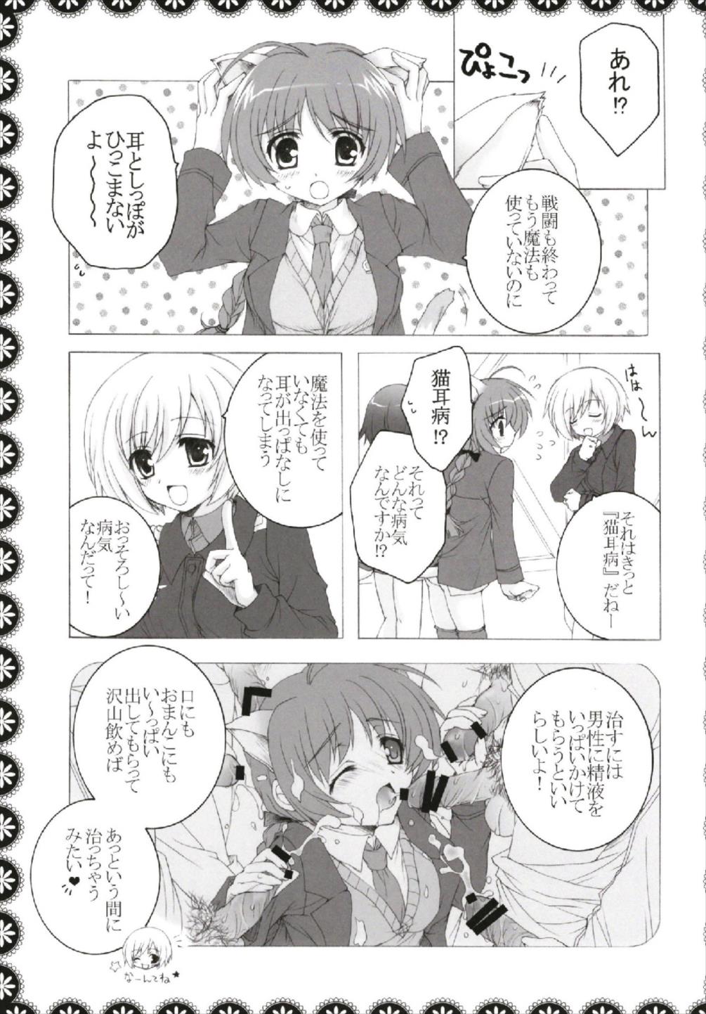 (C93) [Pyonpyororin (Akoko.)] Chiccha na NIJIiro Sairokushuu (Various) page 25 full