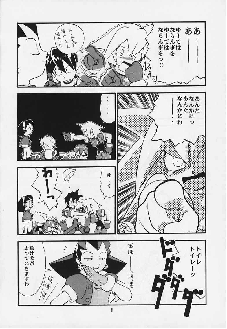 (C57) [Studio Katsudon] Tron no Manma (Rockman DASH) page 7 full