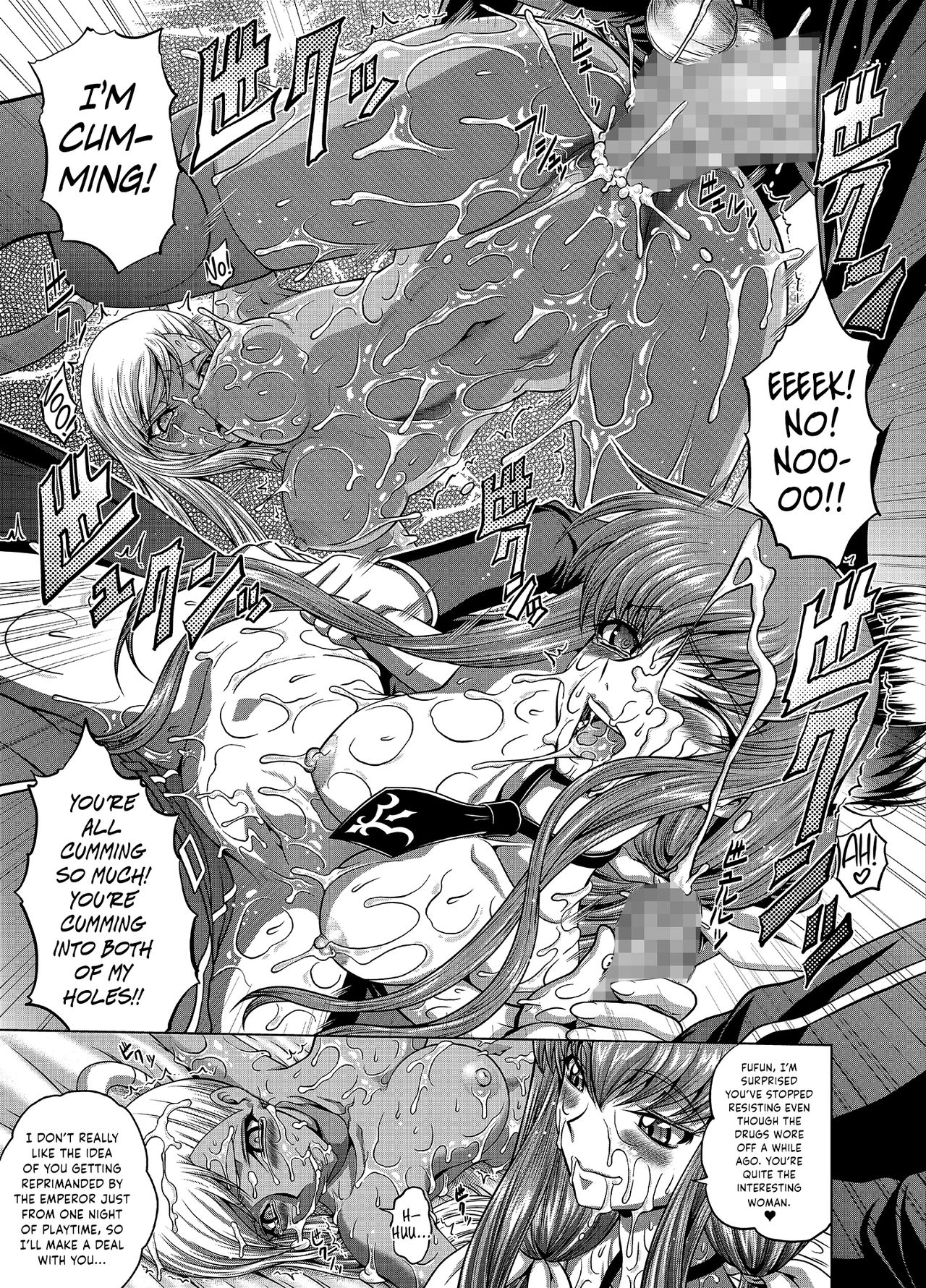 (C94) [Blue Bean (Kaname Aomame)] C2lemon@V.c (CODE GEASS: Lelouch of the Rebellion) [English] {Hennojin} page 24 full