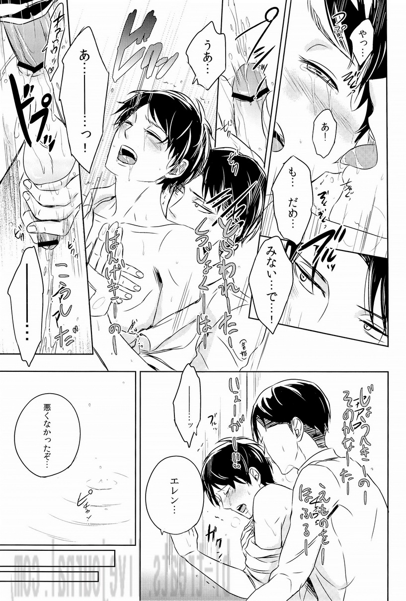 [ideokaaiji] Singeki!Levi-senpai (Shingeki no Kyojin) page 15 full