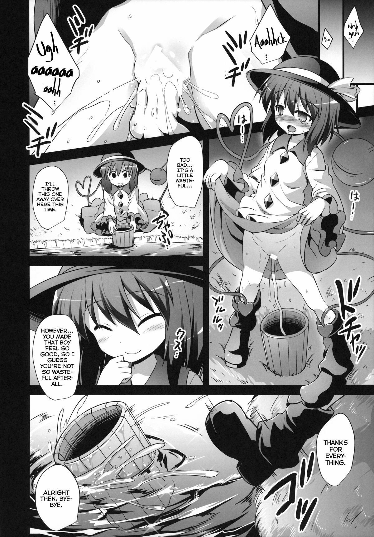 (C87) [Akuten Soushin (Kokutou Nikke)] Komeiji Koishi Shounen Sakusei Botai Yuuwaku | Koishi Komeiji's Boy-Cum-Squeezing Womb Seduction (Touhou Project) [English] page 23 full