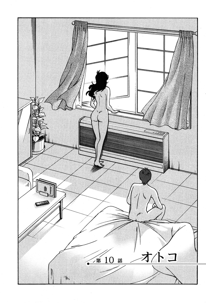 [TsuyaTsuya] Monokage no Iris 2 [Digital] page 29 full