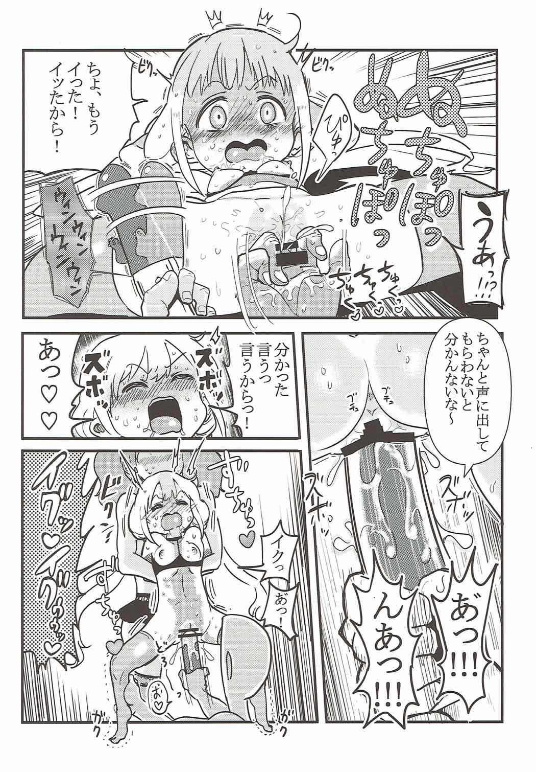 (Utahime Teien 13) [1-okunen Wakusei (ichi)] Anzu-chan to Tatakau (THE IDOLM@STER CINDERELLA GIRLS) page 33 full