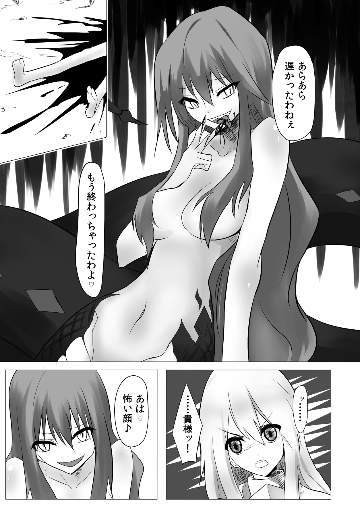 [Intondou (Stealth Moko)] Jingai Lez Rape - Lamia Hen - [Digital] page 7 full